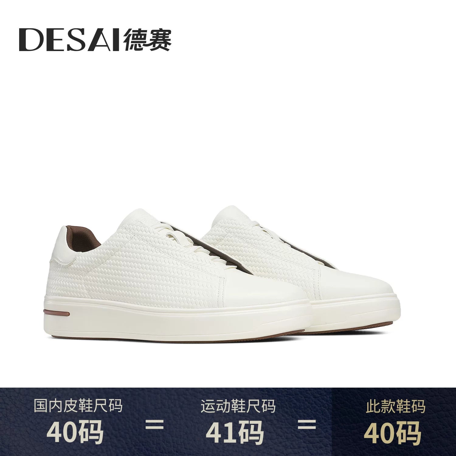 Men's Genuine Leather Casual Shoes, Breathable, Slip-On