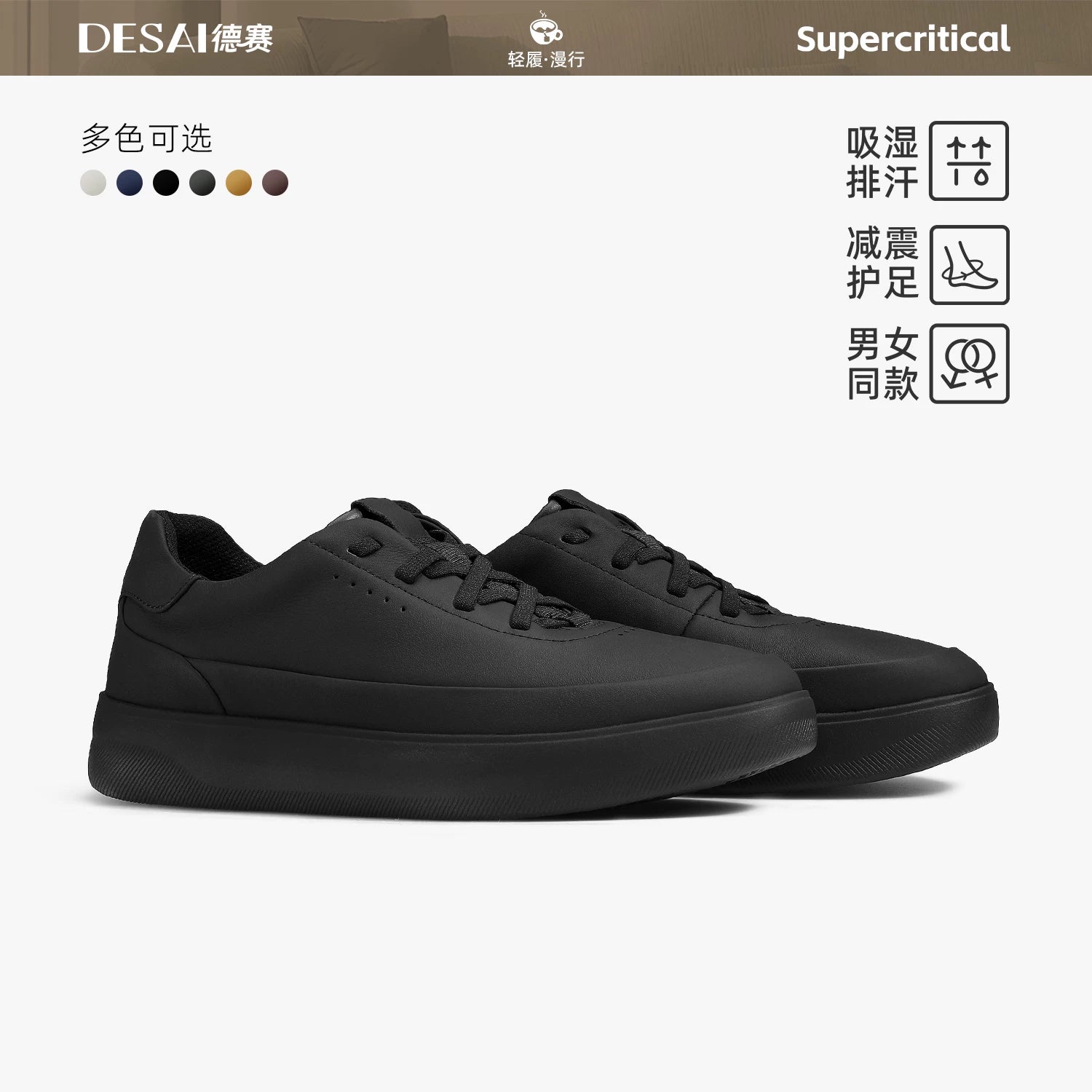 Men's Genuine Leather Skate Shoes, Breathable, Soft Sole