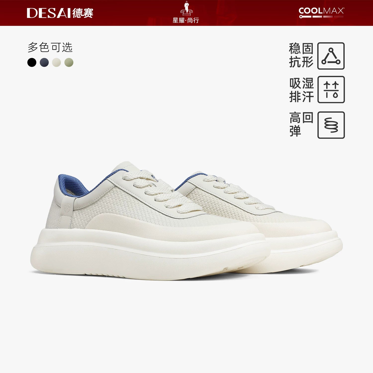 Men's Genuine Leather Casual Shoes, Height Increasing, Thick Sole