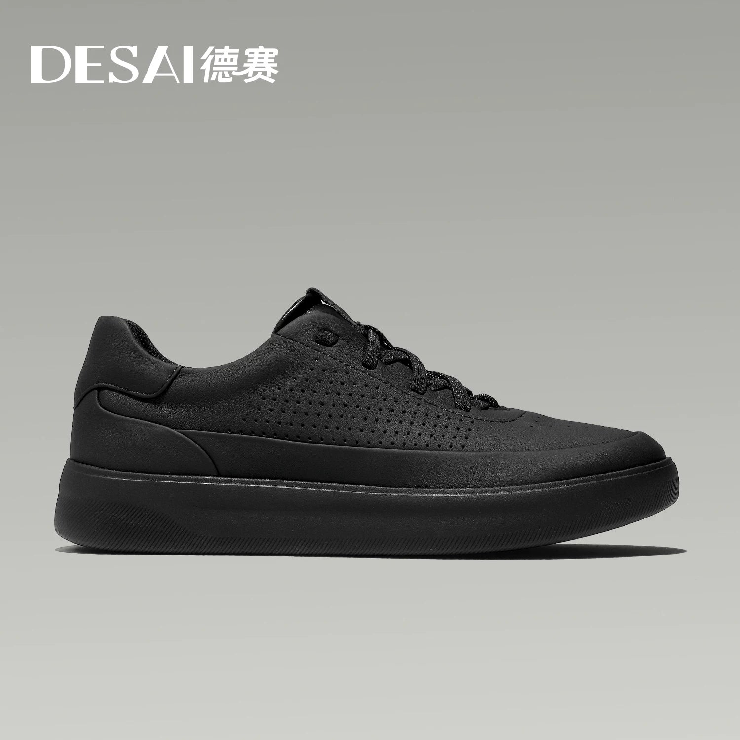 Men's Skate Shoes, Breathable, Soft Sole