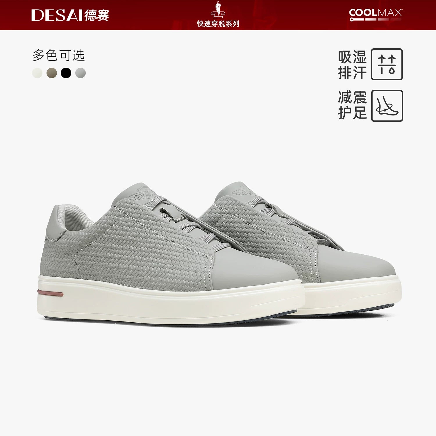 Men's Genuine Leather Casual Shoes, Breathable, Slip-On