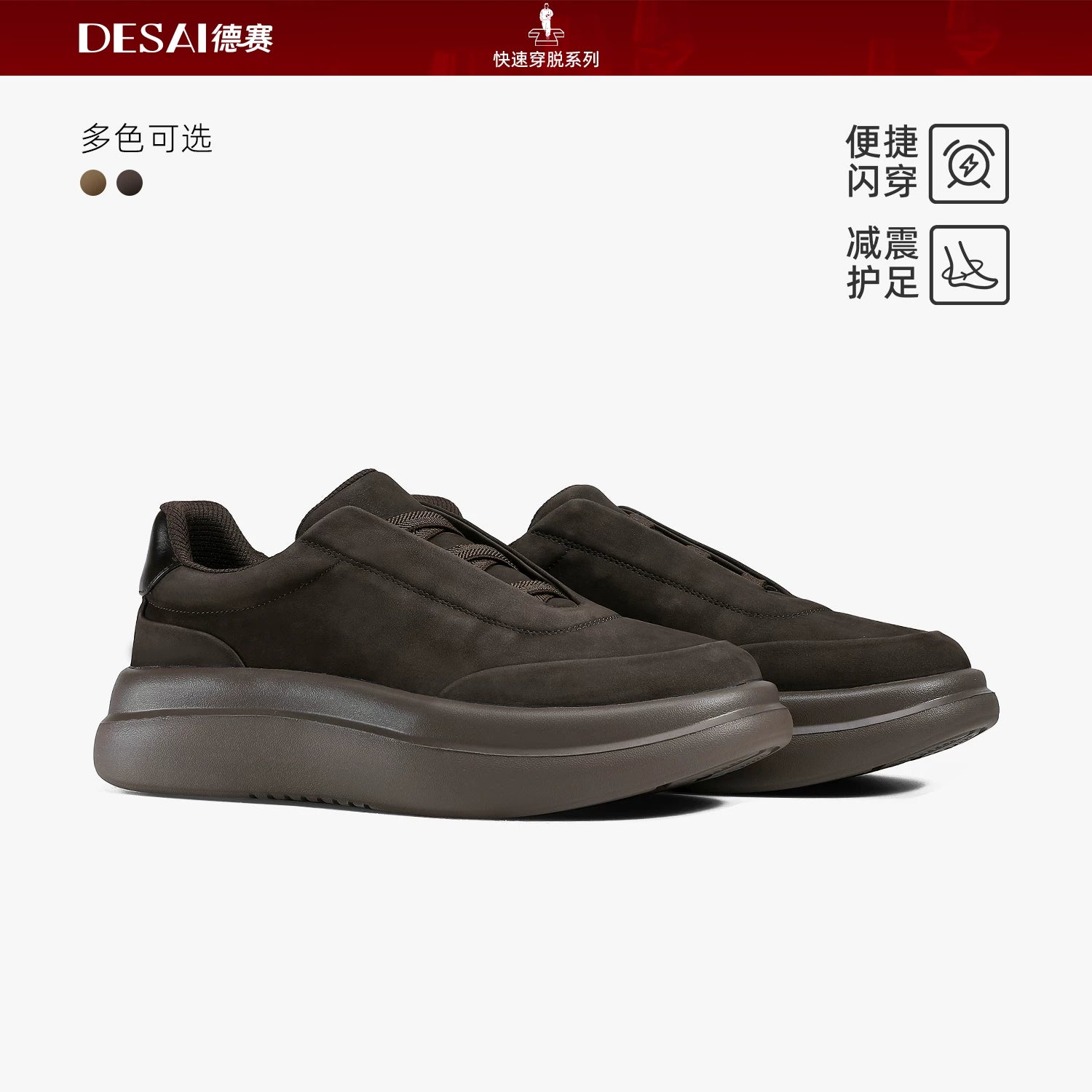 Men's Genuine Leather Casual Shoes, Height Increasing, Thick Sole
