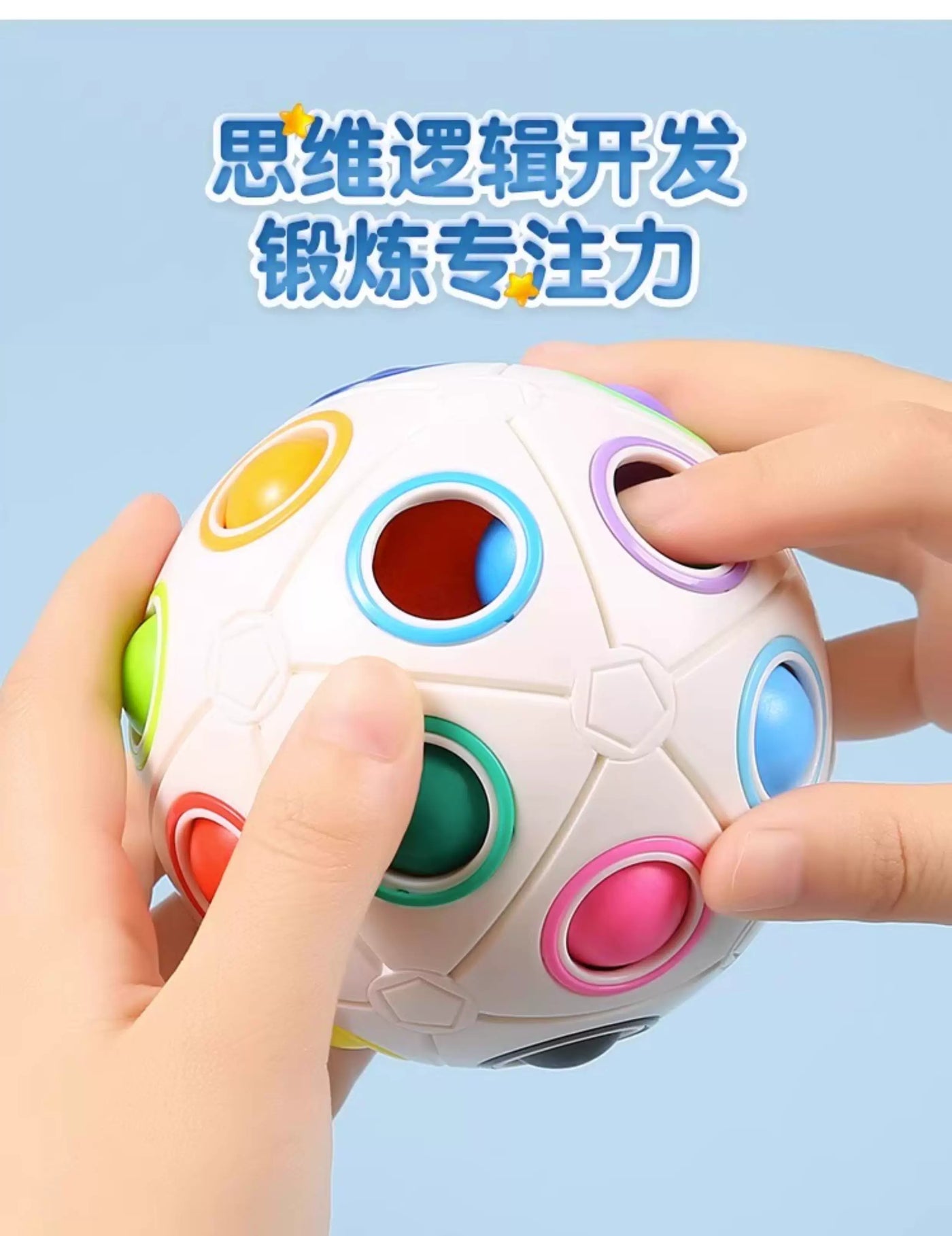 儿童玩具1到3岁2半一男孩幼儿益智6智力开发动脑思维训练婴儿宝宝 4