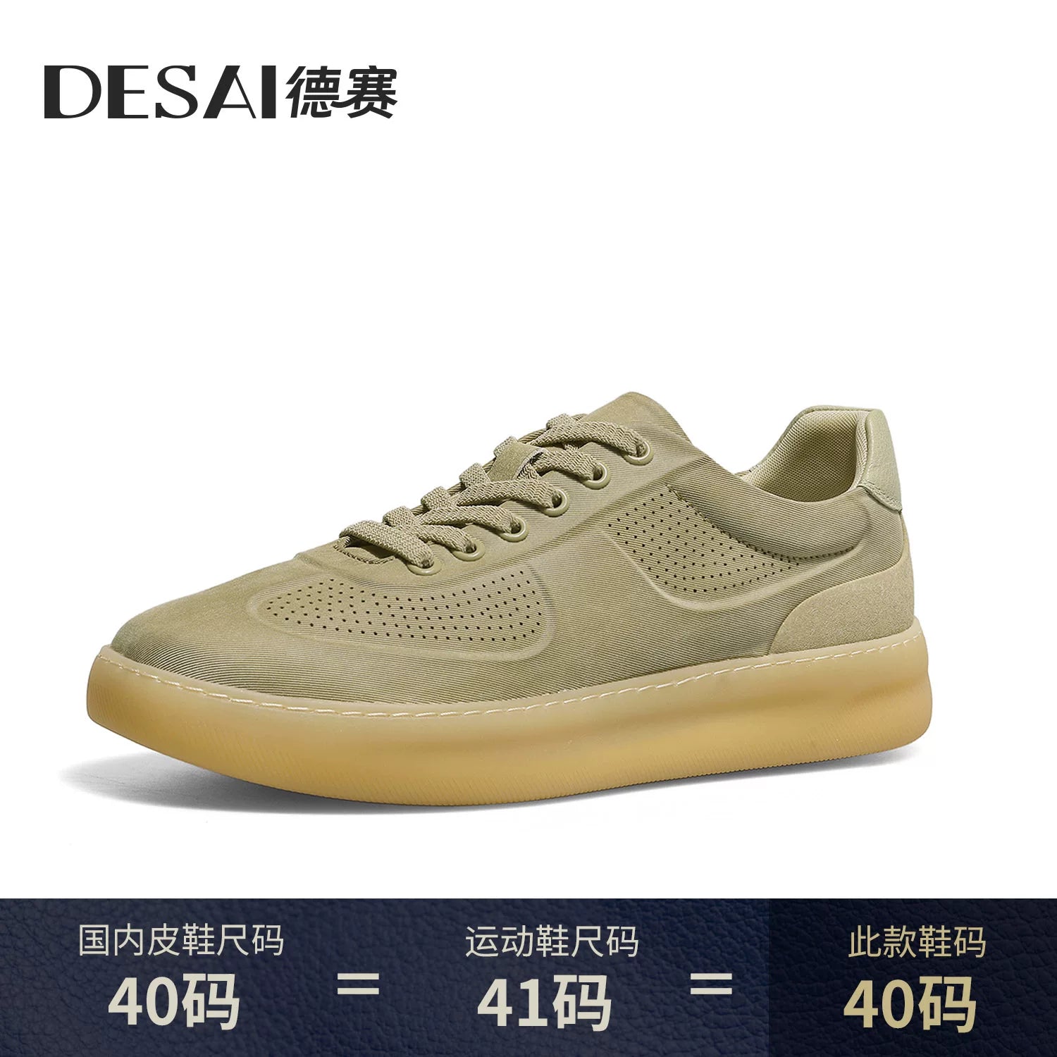 Men's Genuine Leather Skate Shoes, Breathable, Soft Sole