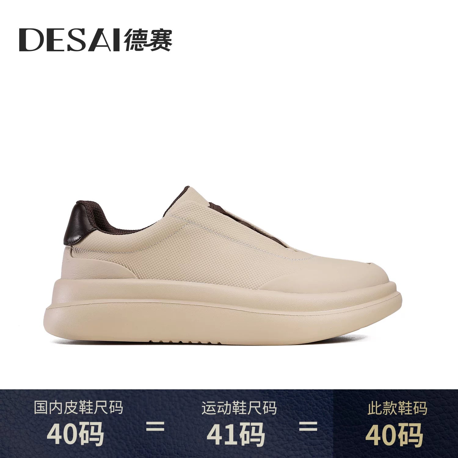 Men's Genuine Leather Shoes, Height Increasing, Thick Sole