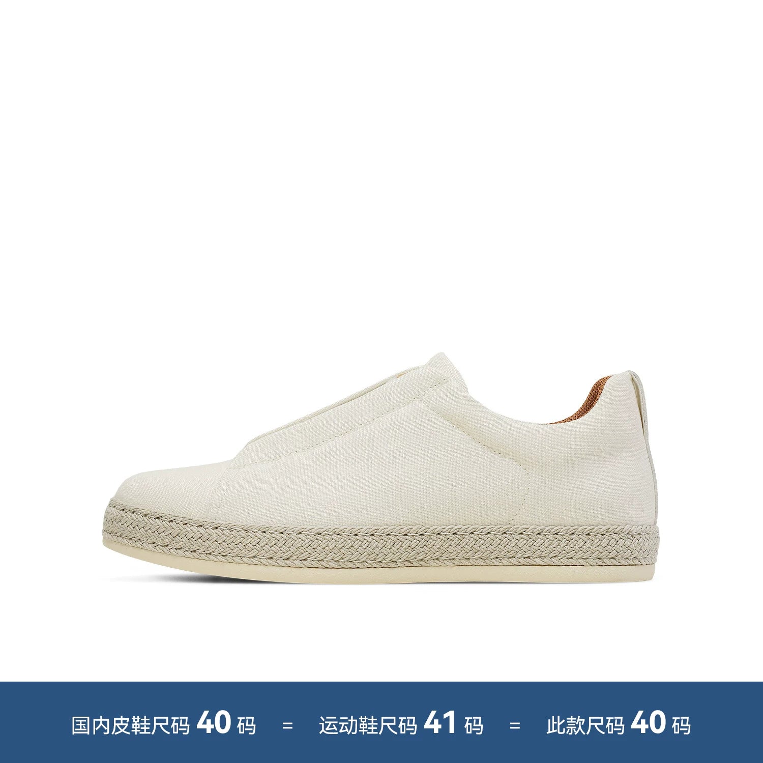 Men's Skate Shoes, Breathable, Slip-On