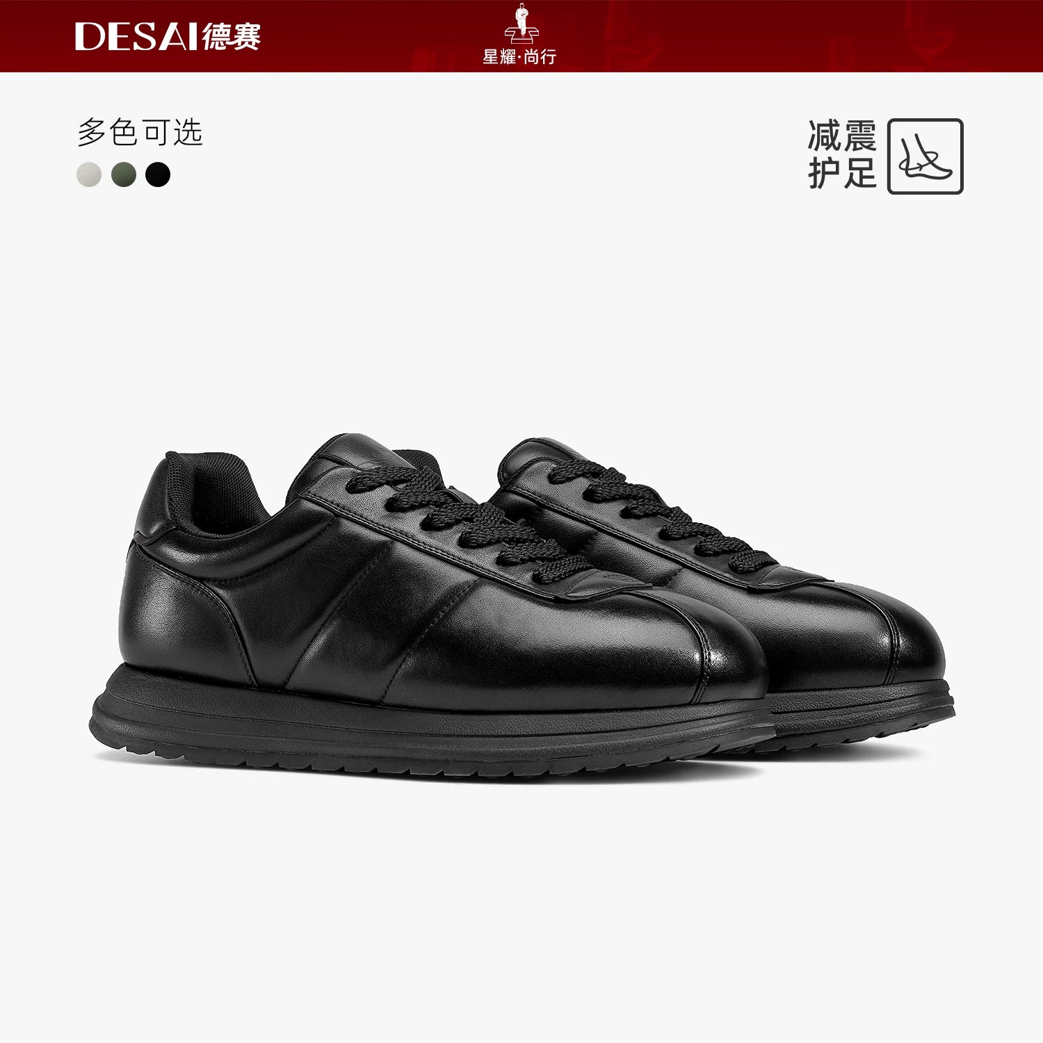 Men's White Genuine Leather Casual Shoes, Height Increasing, Thick Sole