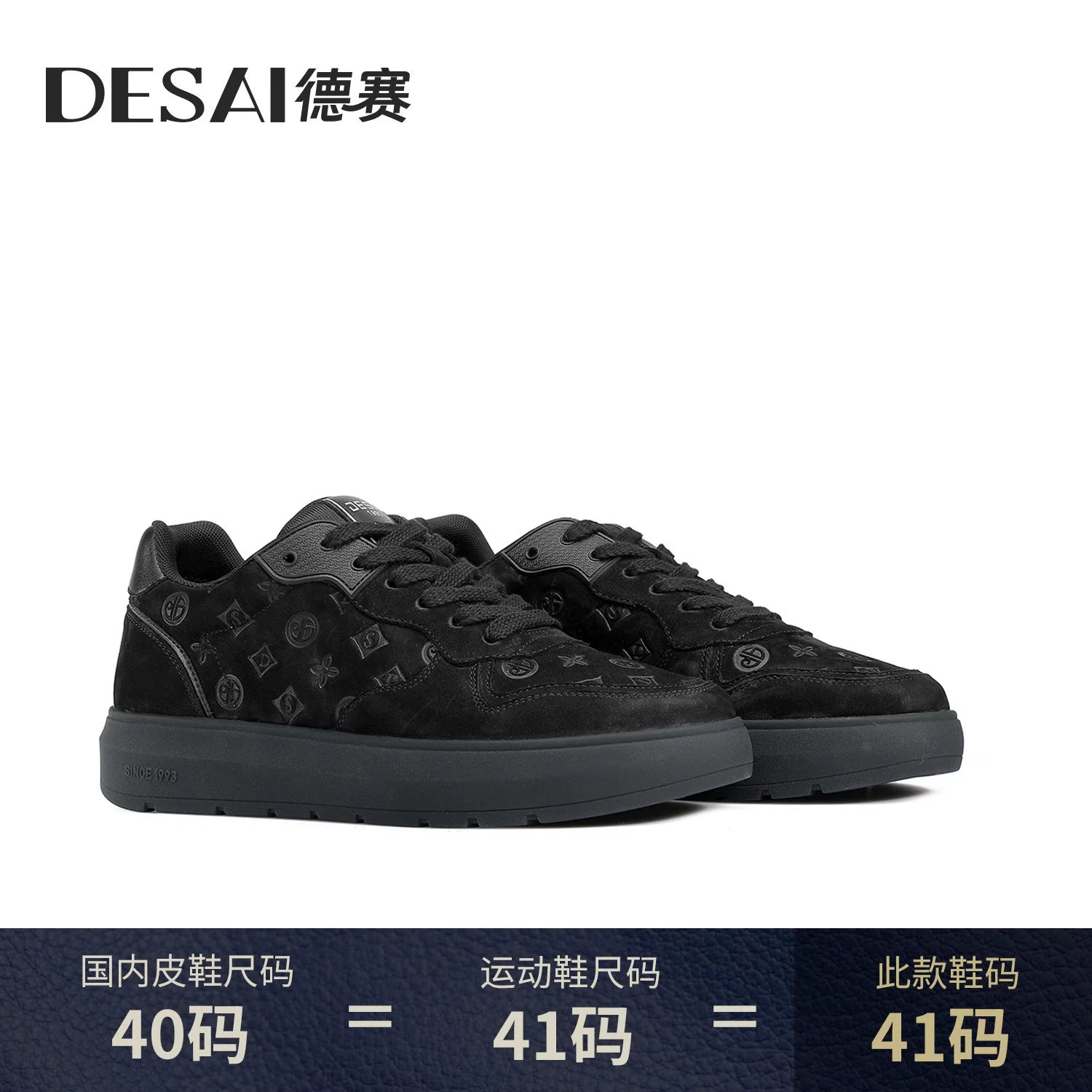 Men's Genuine Leather Skate Shoes, Height Increasing, Thick Sole