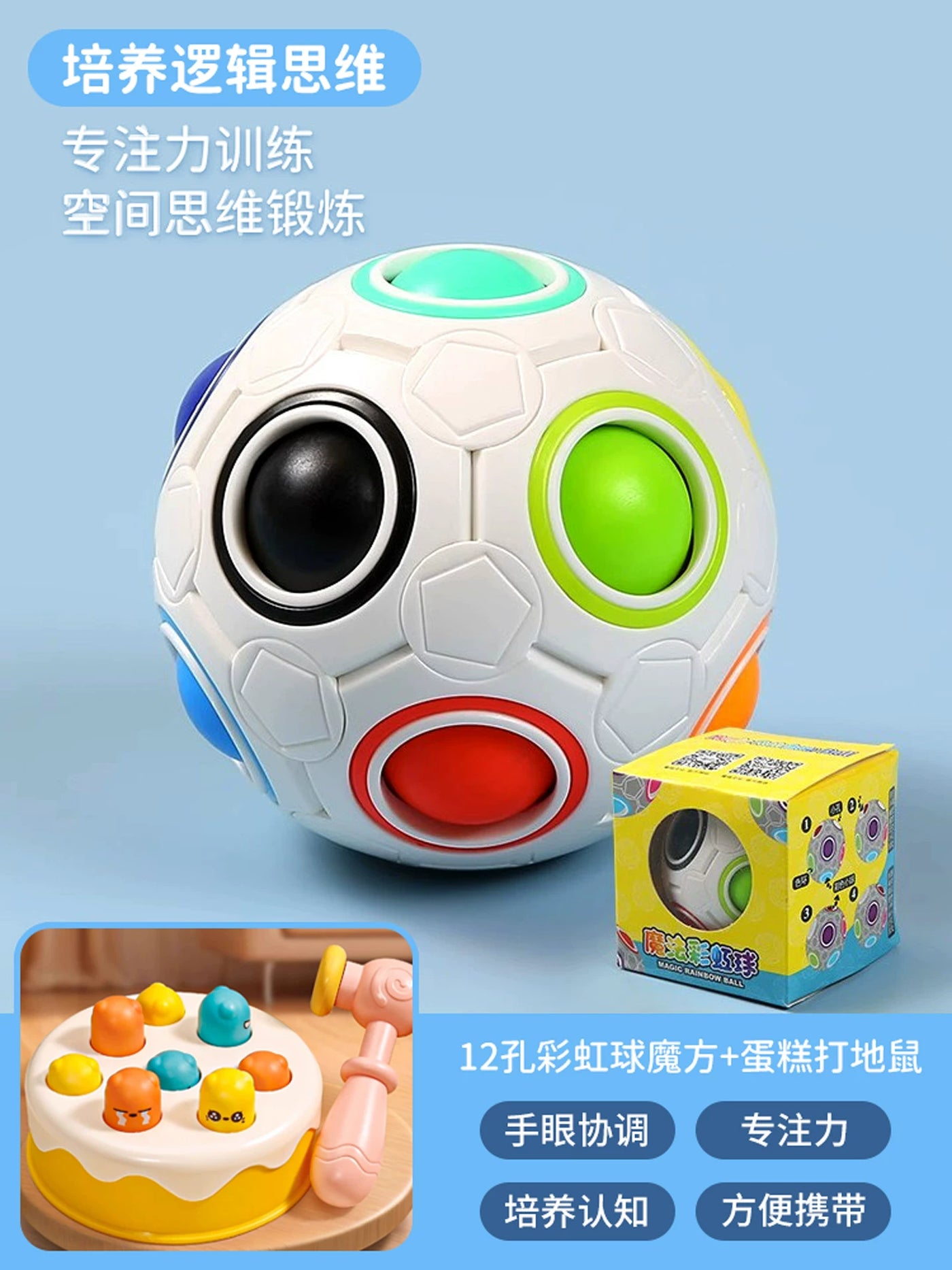 儿童玩具1到3岁2半一男孩幼儿益智6智力开发动脑思维训练婴儿宝宝 9