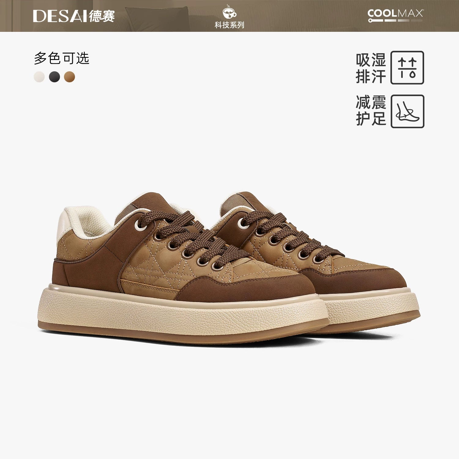 Men's Genuine Leather Skate Shoes, Height Increasing, Thick Sole