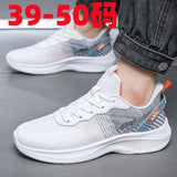 Extra large size sports shoes spring autum men's shoes 48 fly weaving lightweight thick sole 49 sports students 50 non-slip mesh running shoes