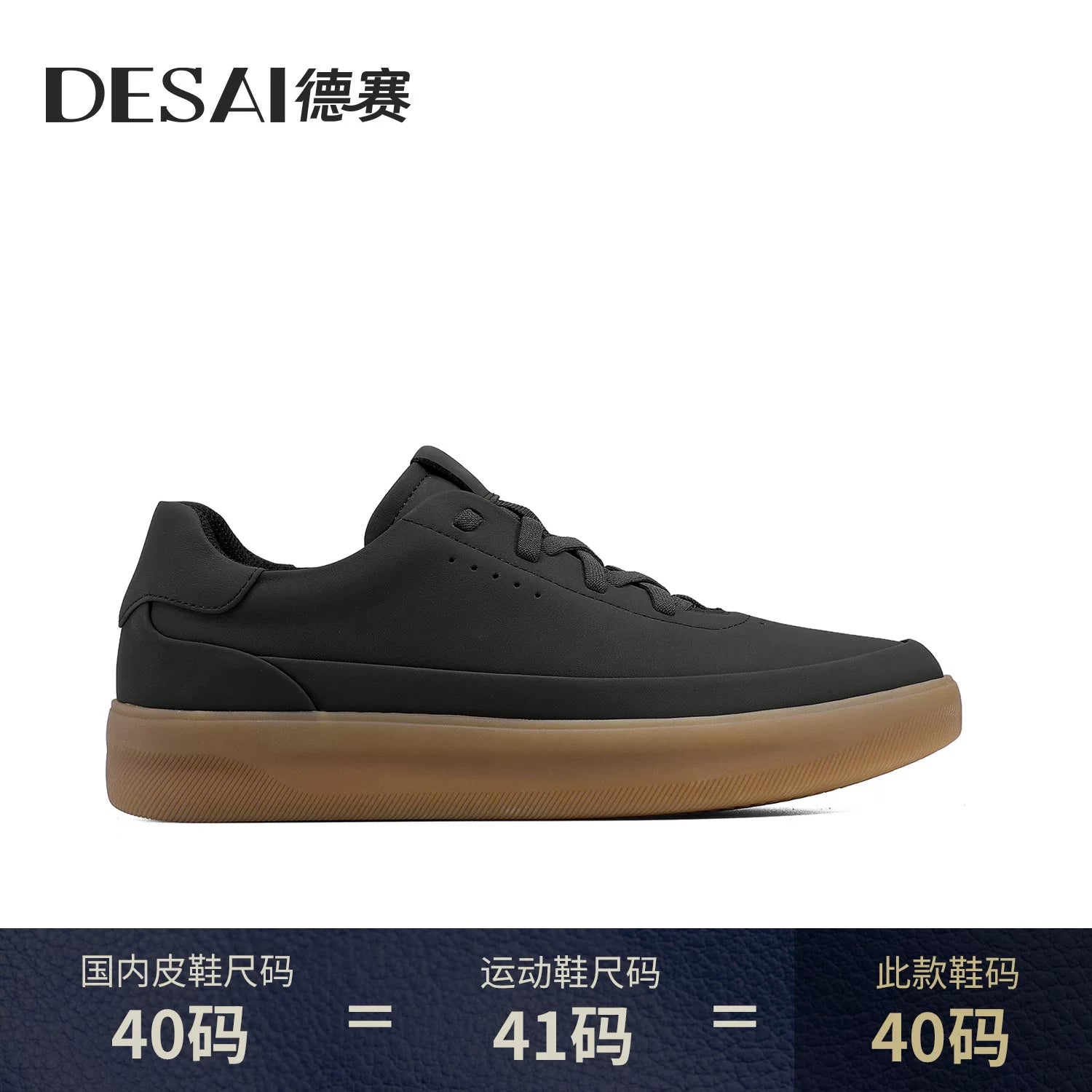 Men's Genuine Leather Skate Shoes, Breathable, Soft Sole