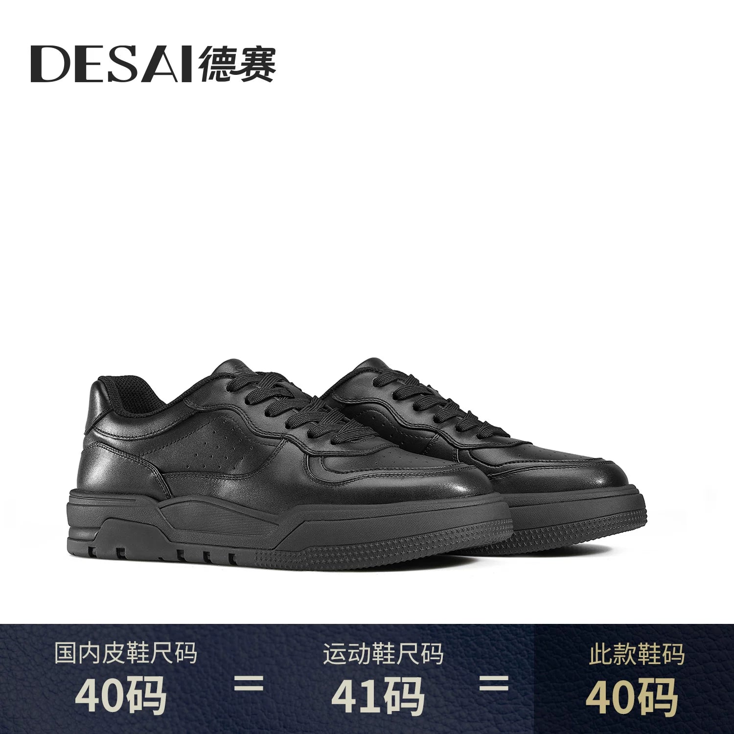 Men's White Genuine Leather Skate Shoes, Height Increasing, Thick Sole