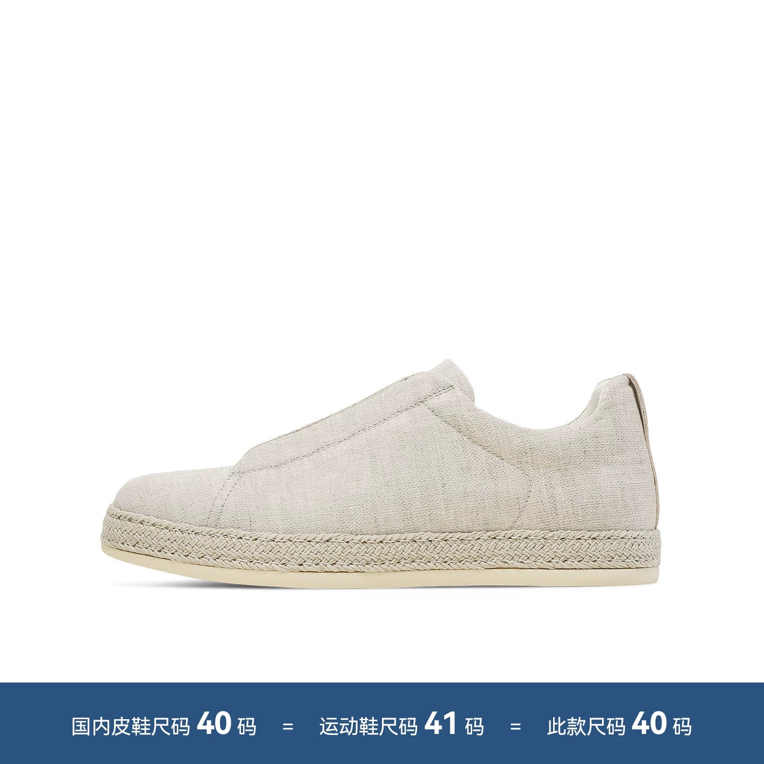 Men's Skate Shoes, Breathable, Slip-On