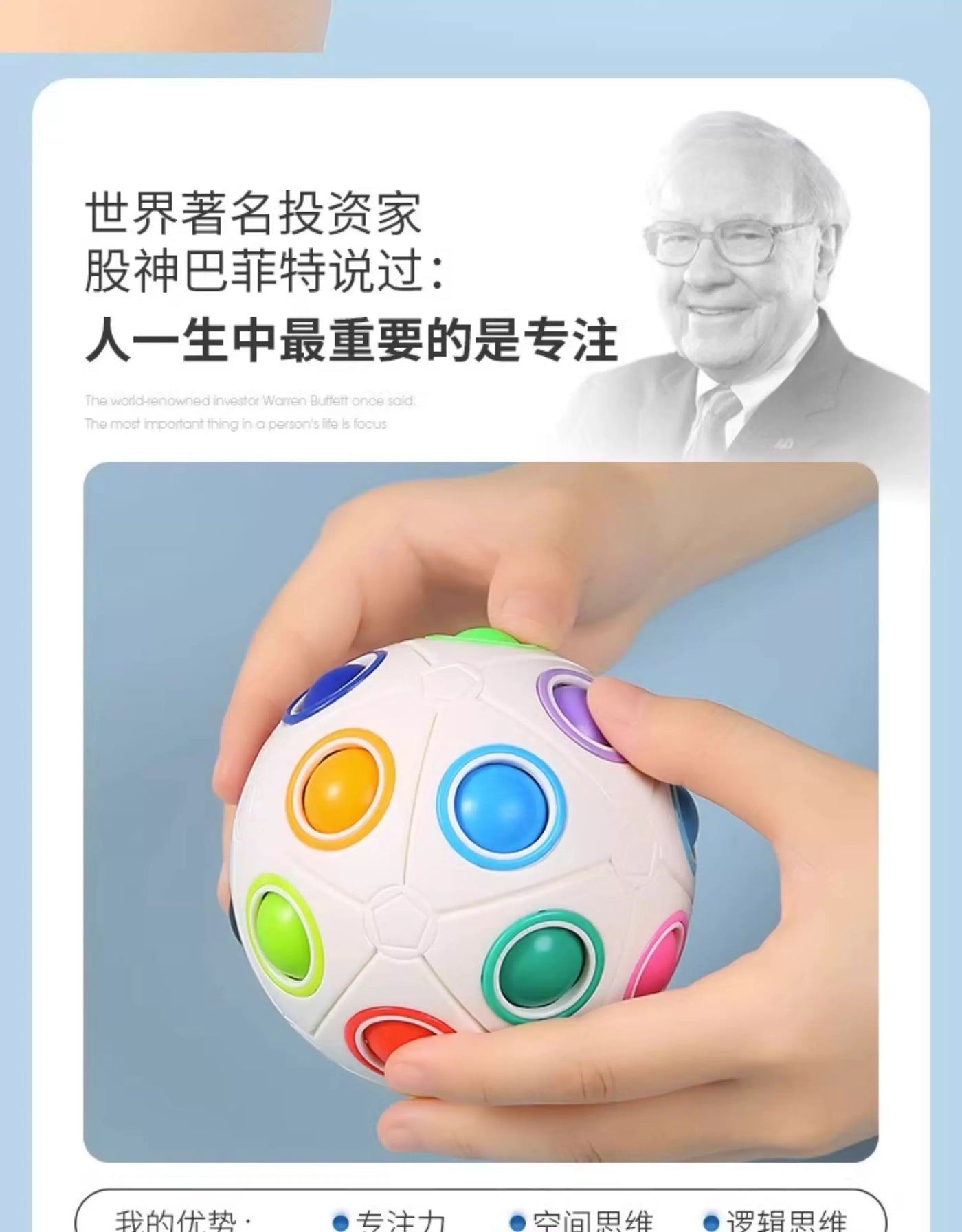 儿童玩具1到3岁2半一男孩幼儿益智6智力开发动脑思维训练婴儿宝宝 5