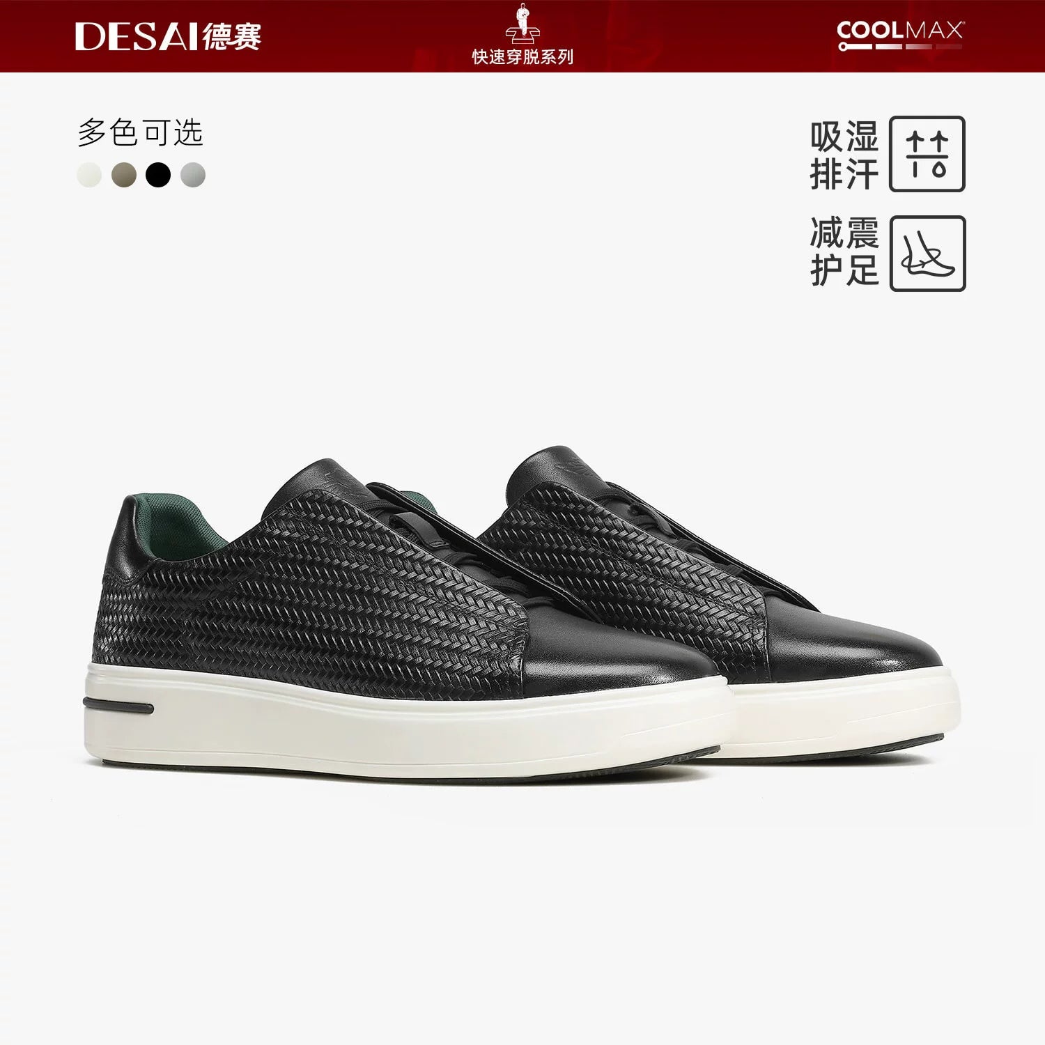 Men's Genuine Leather Casual Shoes, Breathable, Slip-On