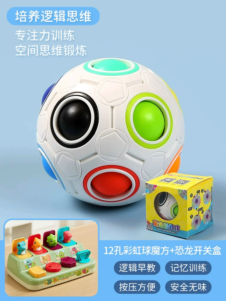 儿童玩具1到3岁2半一男孩幼儿益智6智力开发动脑思维训练婴儿宝宝 12