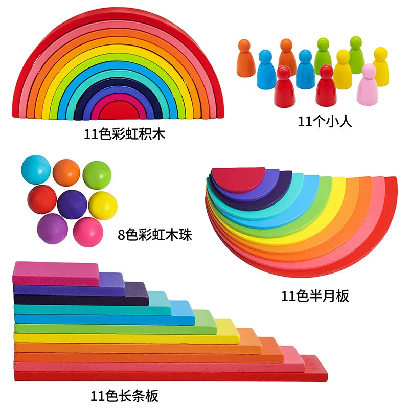 百变彩虹积木四件套早教木制拼搭玩具幼儿童益智力开发36岁男女孩 5