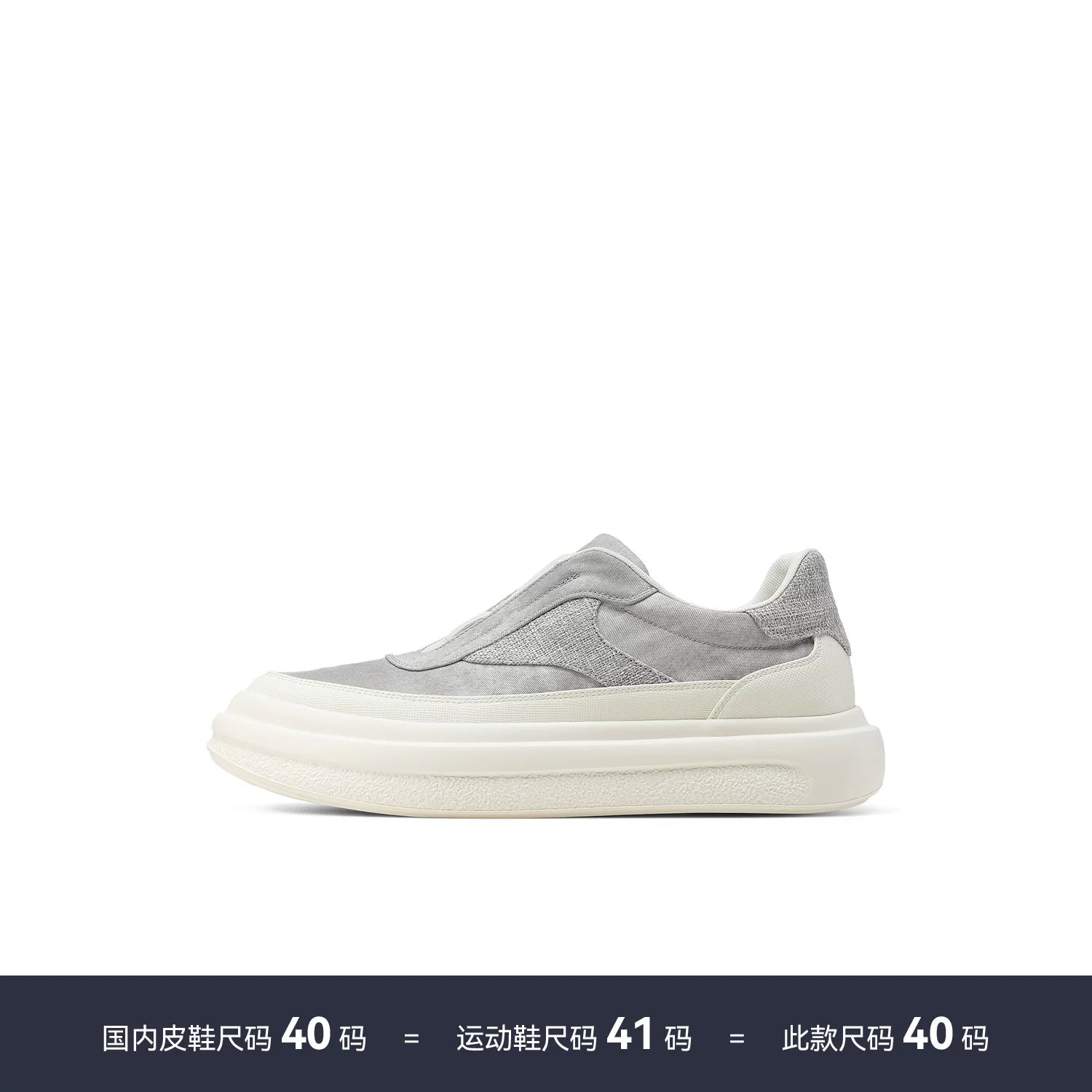 Men's Skate Shoes, Breathable, Slip-On