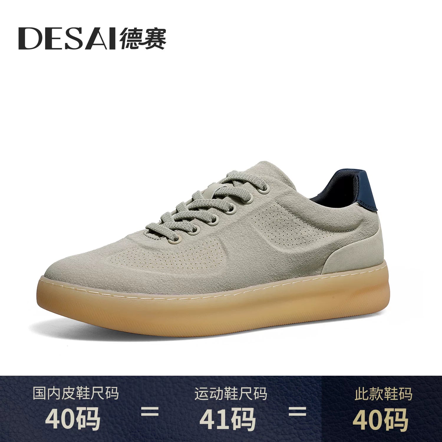 Men's Genuine Leather Skate Shoes, Breathable, Soft Sole