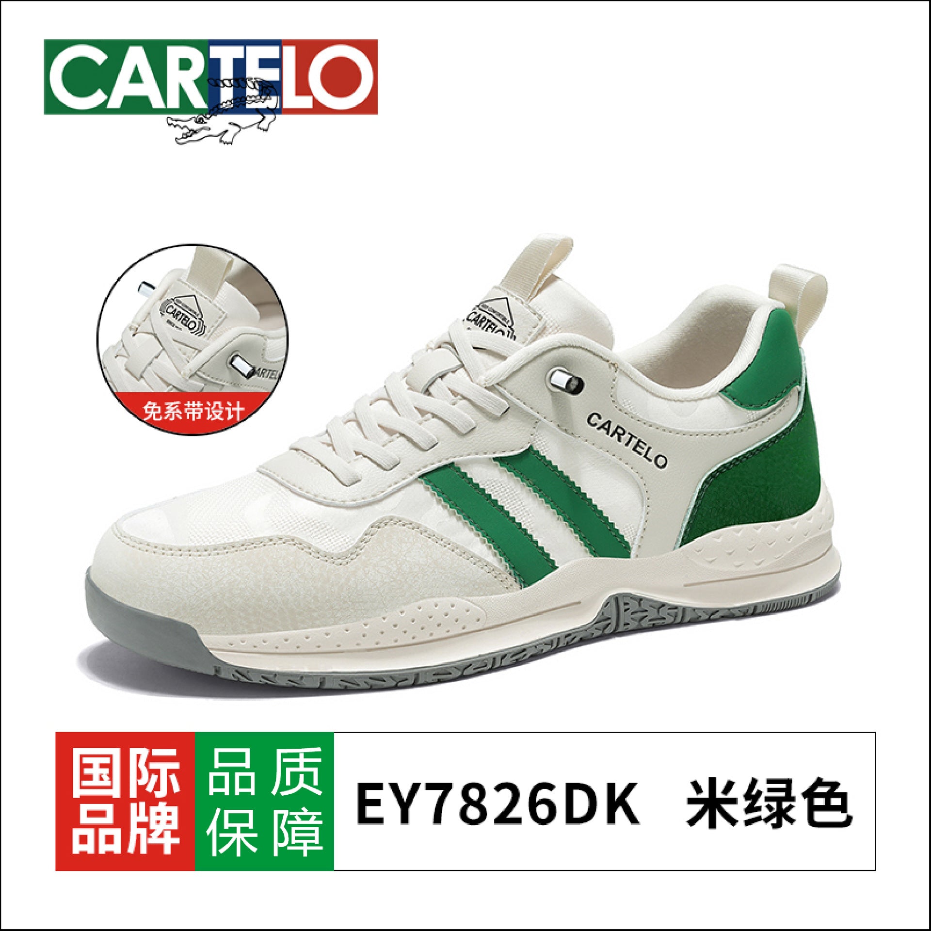 Men's shoes 2026 new spring retro versatile skate shoes ice silk breathable athletic casual agnès b. training dad shoes trendy sneakers