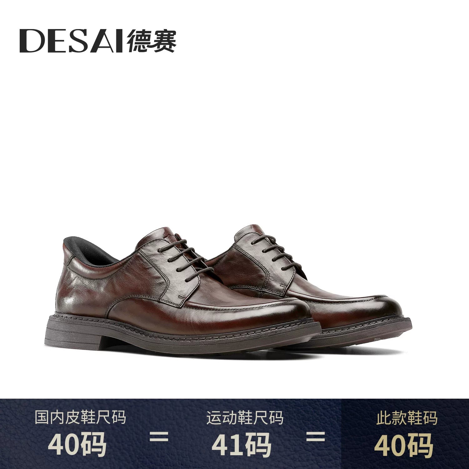 Men's Genuine Leather Leather Shoes, Height Increasing, Soft Sole