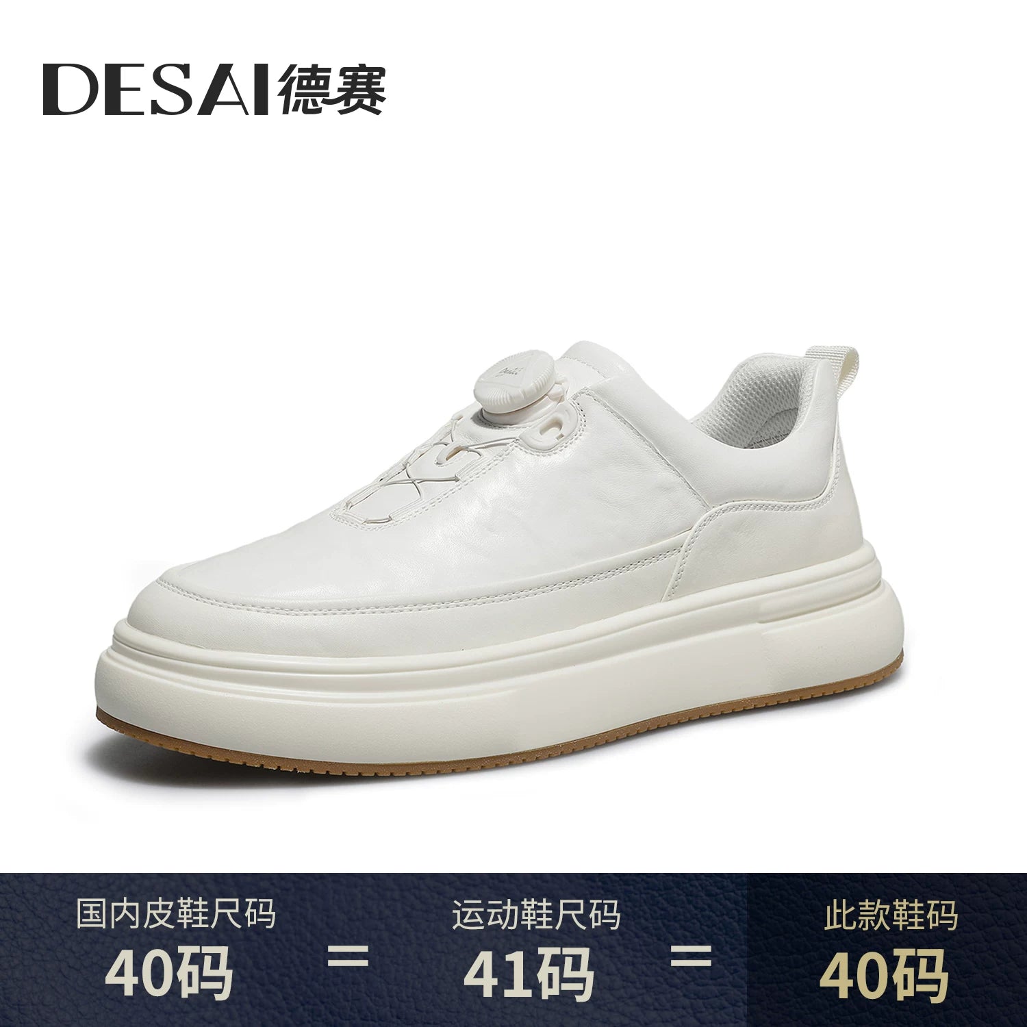 Men's Genuine Leather Casual Shoes, Breathable, Slip-On