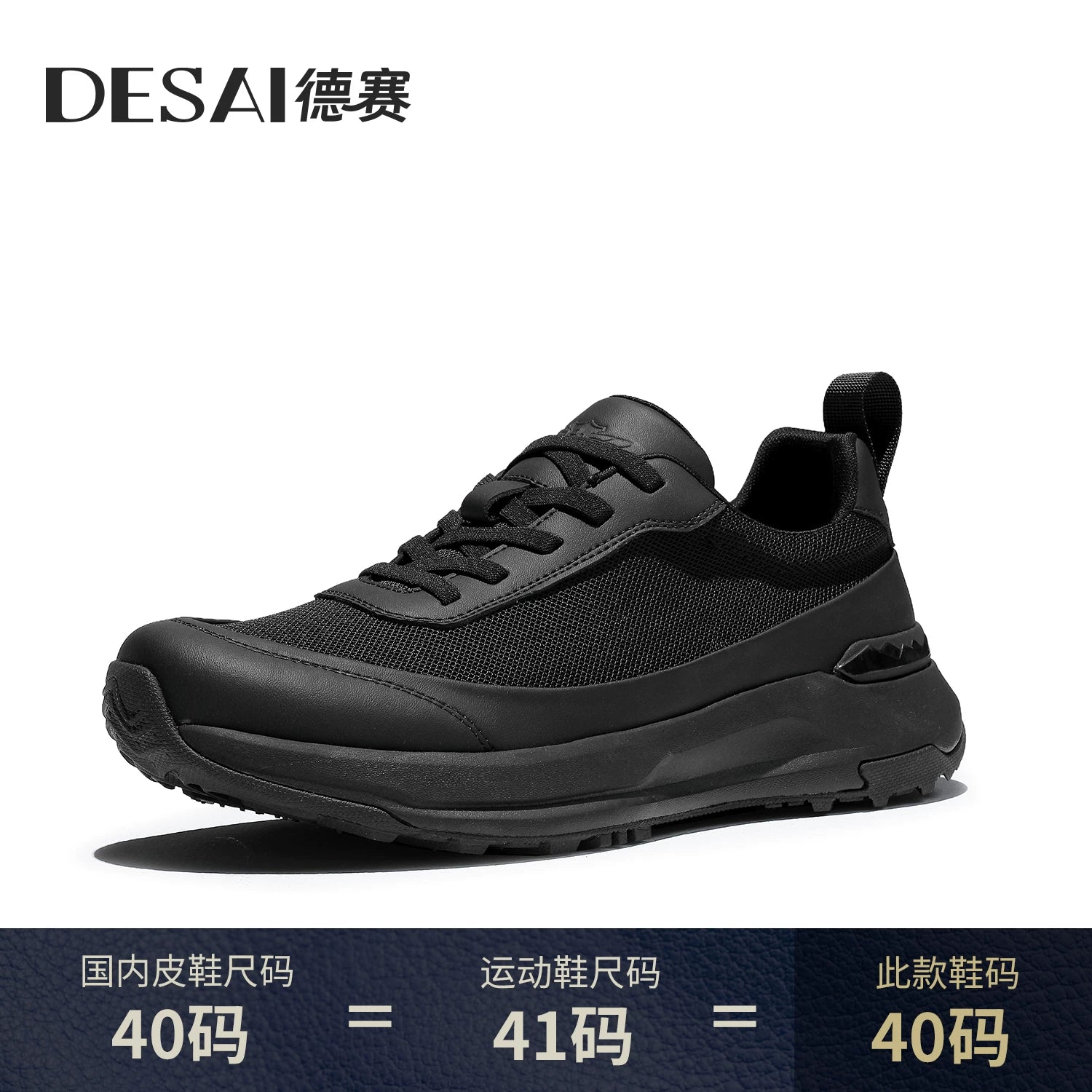 Men's Casual Shoes, Breathable, Soft Sole