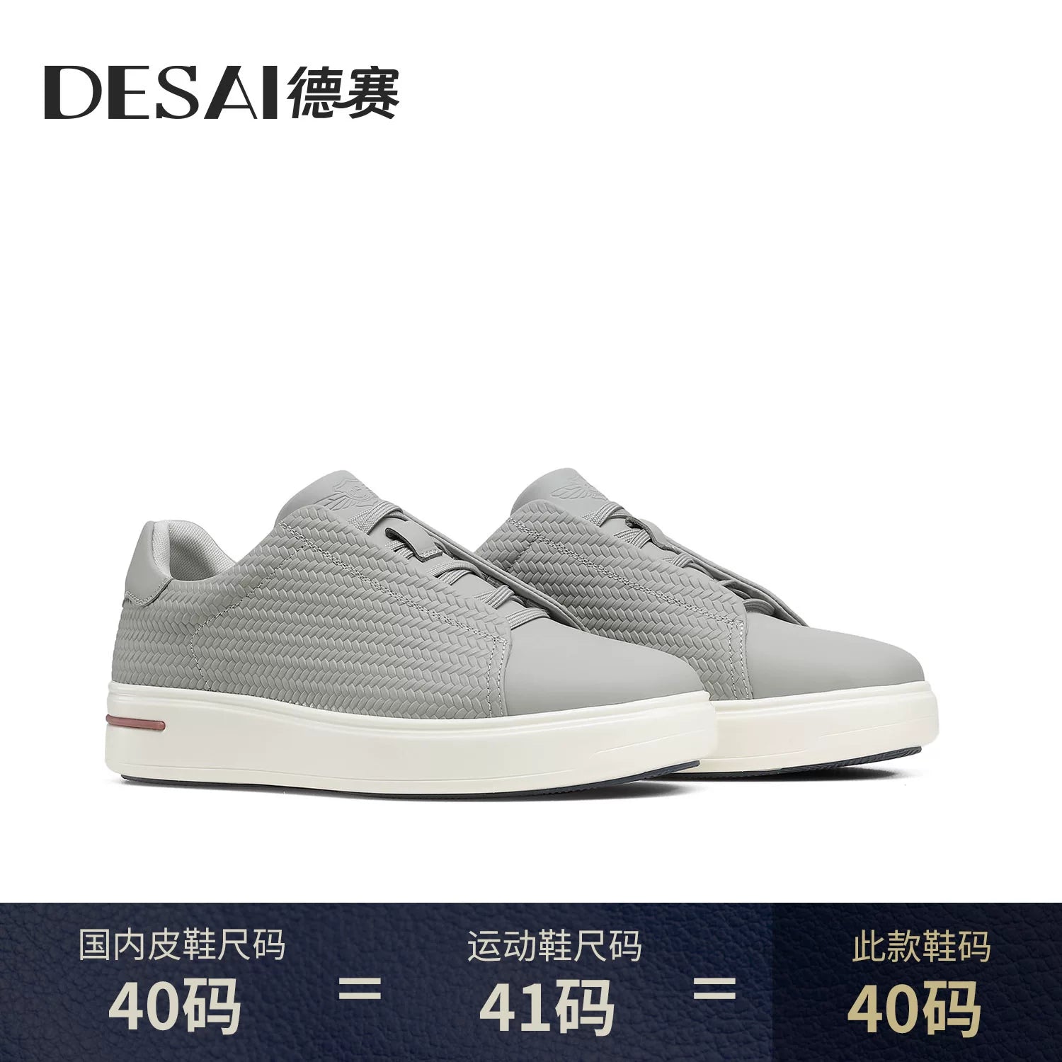Men's Genuine Leather Casual Shoes, Breathable, Slip-On